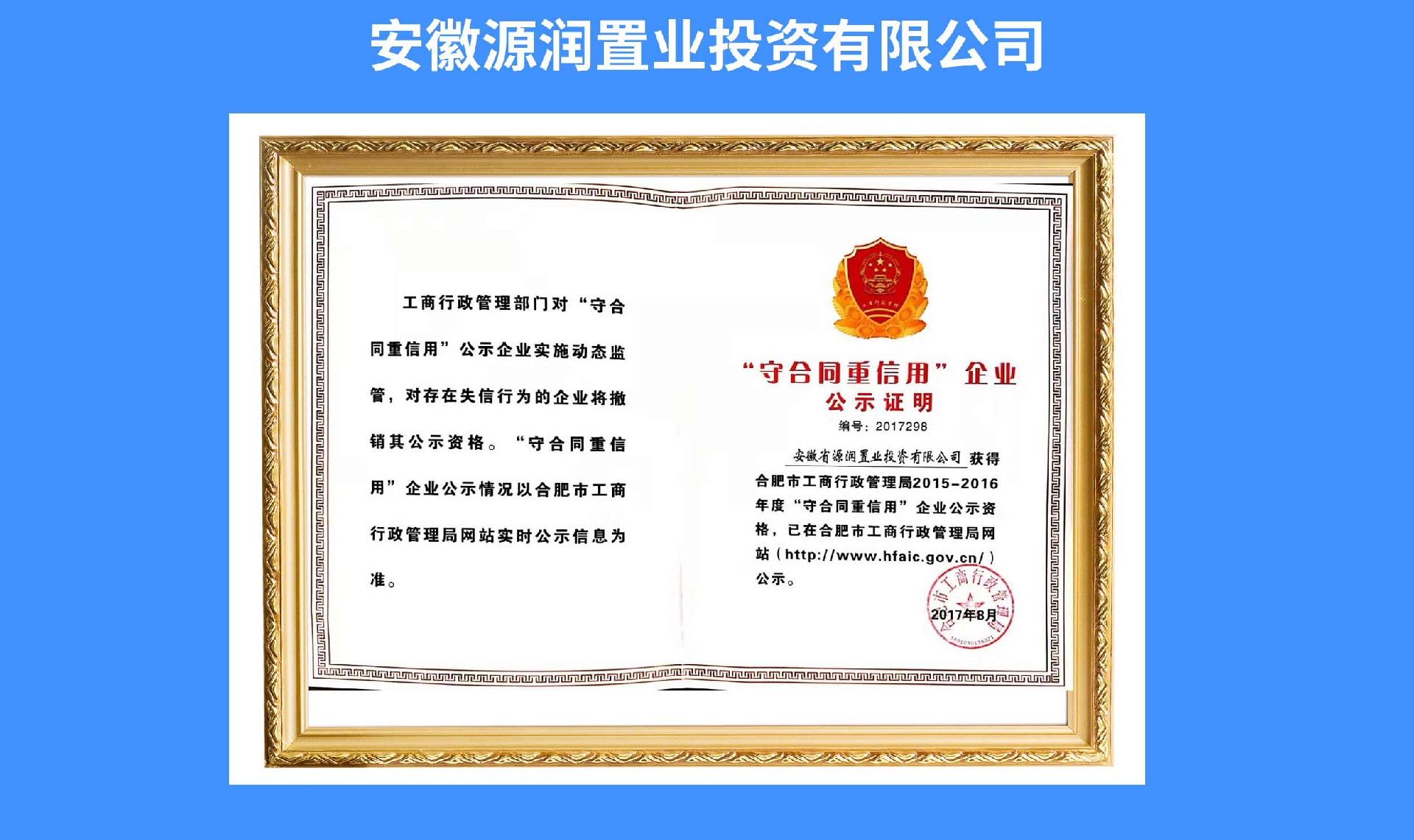 榮譽5.jpg